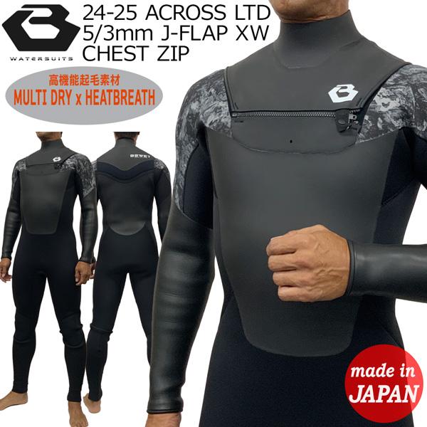 bewet スパイダー　ドライスーツ３ミリ bewet スパイダー ドライスーツ3ミリ ドライスーツ 3.5㎜ Bewet