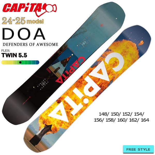 CAPiTA 24-25 スノーボード DOA 148