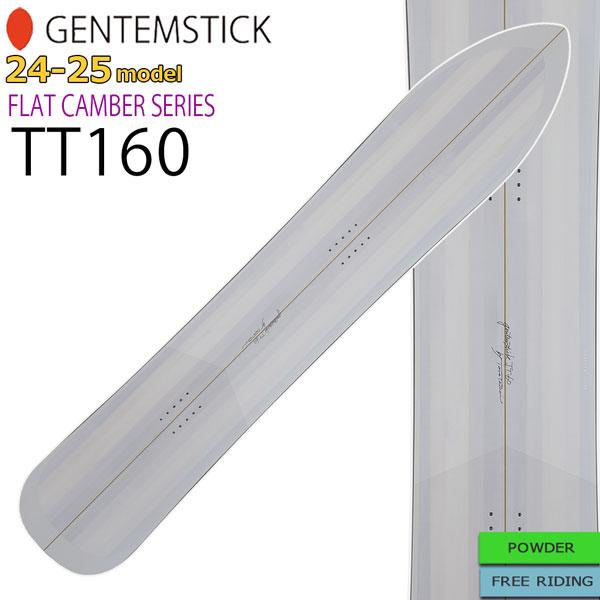 予約 スノーボード 板 23-24 GENTEMSTICK ゲンテンスティック TT160