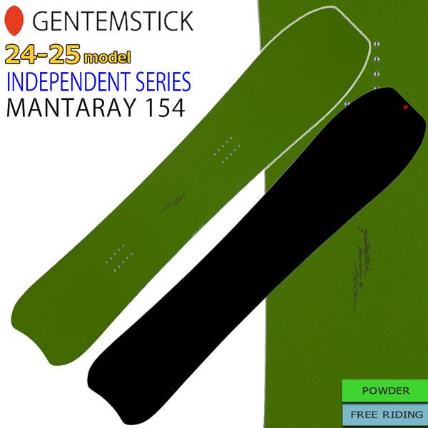 ゲンテンスティックマンタレイ154 ブラック gentemstick