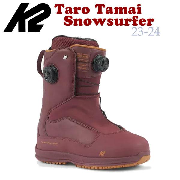 スノーボード 靴 ブーツ K2 ケーツー TARO TAMAI SNOWSURFER タロウ 
