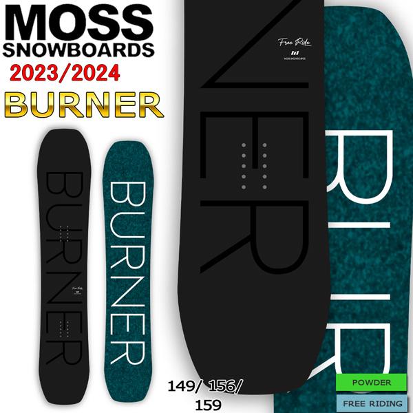 スノーボード MOSS burner 159 MOSS burner 159 24-25 MOSS SNOWBOARDS モススノーボード