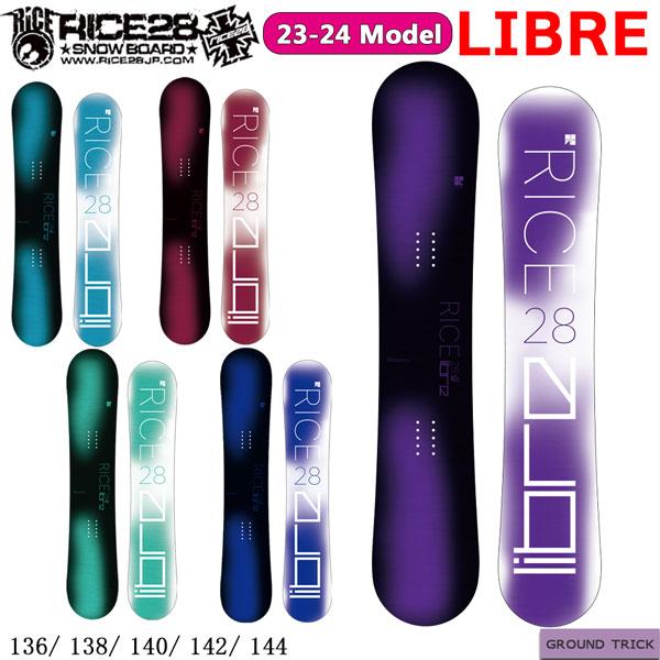 RICE28 LIBRE スノーボード 142cm 【公式通販】