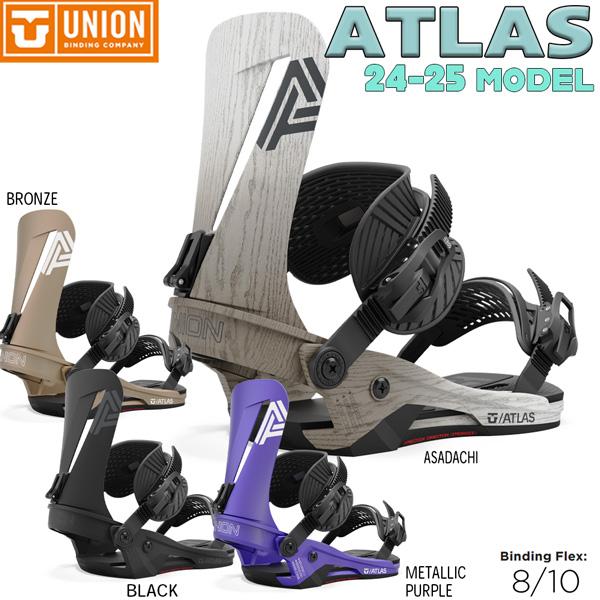 早期予約 25-26 UNION ビンディング ATLAS ユニオン アトラス BINDING スノーボード バインディング 2025 2026  日本正規品