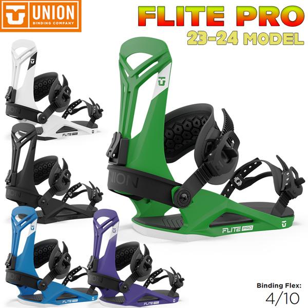 プロモーション到着 UNION ユニオン FLITE PRO バインディング