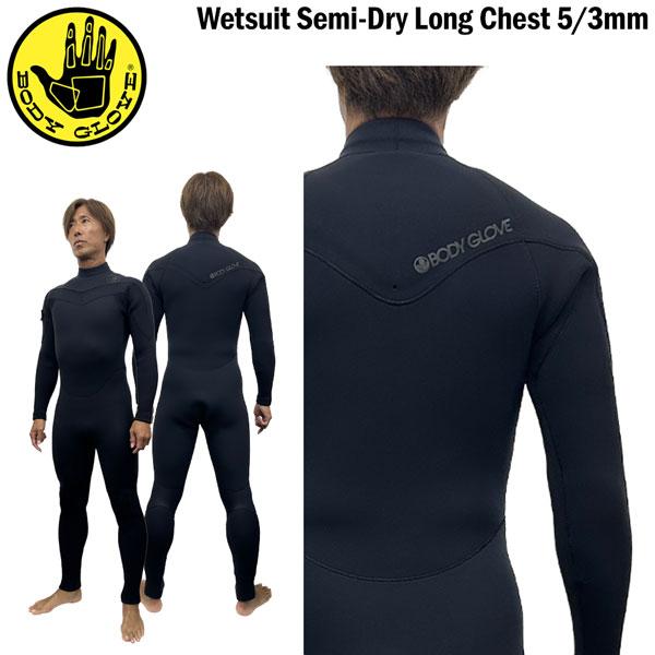 BODY GLOVE セミドライ 5/3 MLBサイズ 国内生産 ボディグローブ