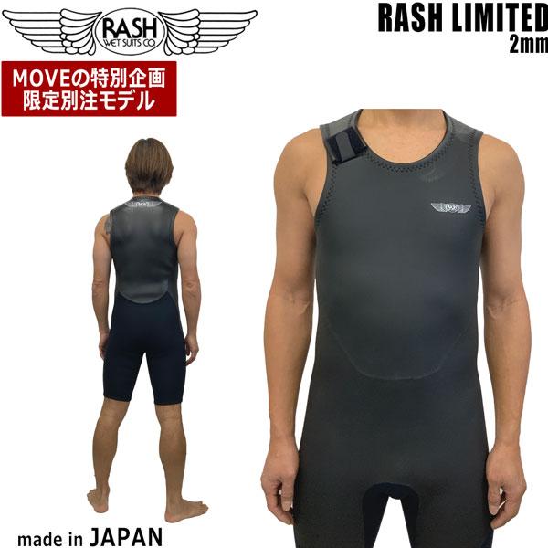 ボルト様専用 MLサイズ2mmラバーベスト ジャージ2mmバックジップ