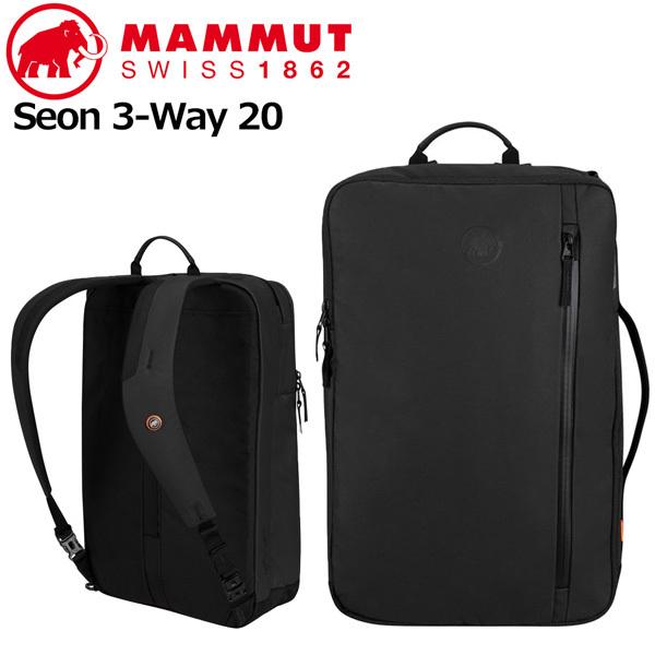マムート セオン 3ウェイ20 カラー：0001 MAMMUT Seon 3-Way 20 :2510