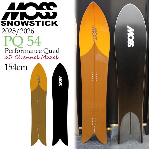 MOSS STICK pq54 板のみ モス（MOSS） 25-26 モススノースティック ピーキュー MOSS SNOWSTICK