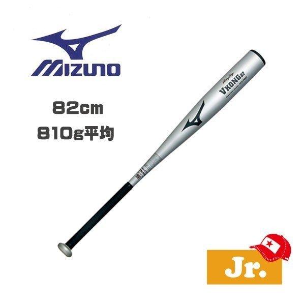 野球 MIZUNO ミズノ 中学硬式金属バット Vコング02 シルバー 82cm810g平均 :2th26920-03n:MOVE - 通販