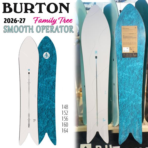 26-27モデル BURTON バートン SMOOTH OPERATOR スムースオペレーター スノーボード メンズ パウダー フリーライド 正規品 26-27-BO-BTN
