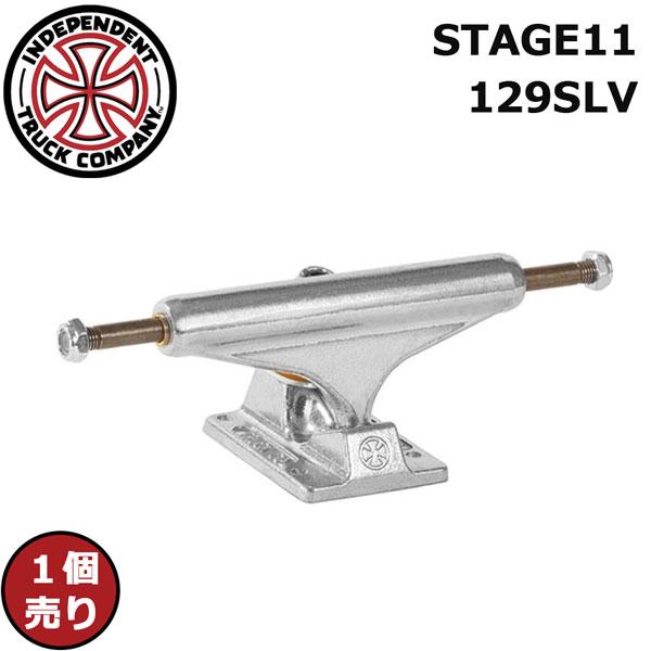 INDEPENDENT TRUCK COMPNY インディペンデント STAGE11 129 SLV