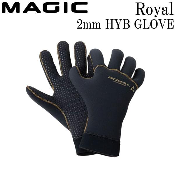 予約 マジック グローブ ロイヤル 26-27 MAGIC Royal 2mm HYB GLOVE ジャージｘAGT210 5本指 サーフィン サーフグローブ 日本製