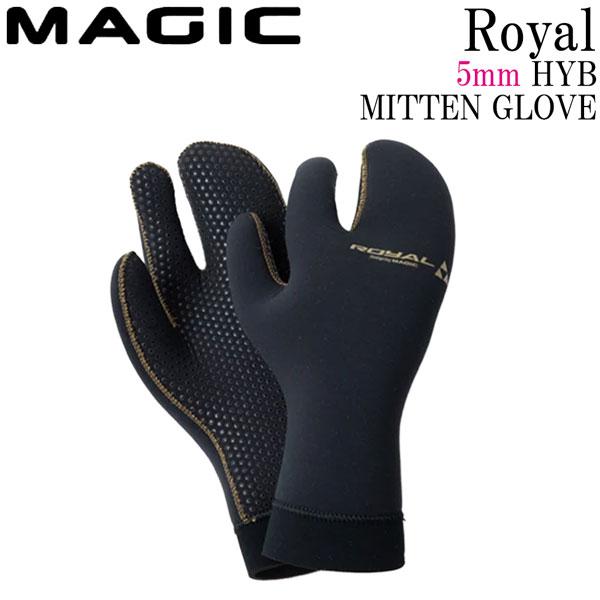 予約 マジック グローブ ロイヤル 26-27 MAGIC Royal 5mm HYB ミトンGLOVE ジャージｘAGT210 サーフィン サーフグローブ 日本製