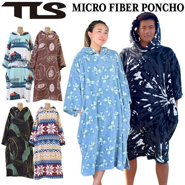 TLS MICRO FIBER PONCHO マイクロファイバー ポンチョ TLS MICRO FIBER PONCHO マイクロファイバーポンチョ ベーシック