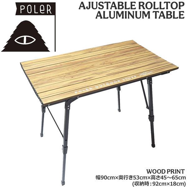 キャンプ フェス テーブル 22SP POLER ポーラー AJUSTABLE ROLLTOP