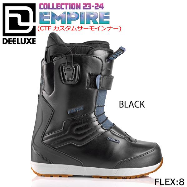 スノーボード ブーツ 靴 23-24 DEELUXE ディーラックス EMPIRE CTF