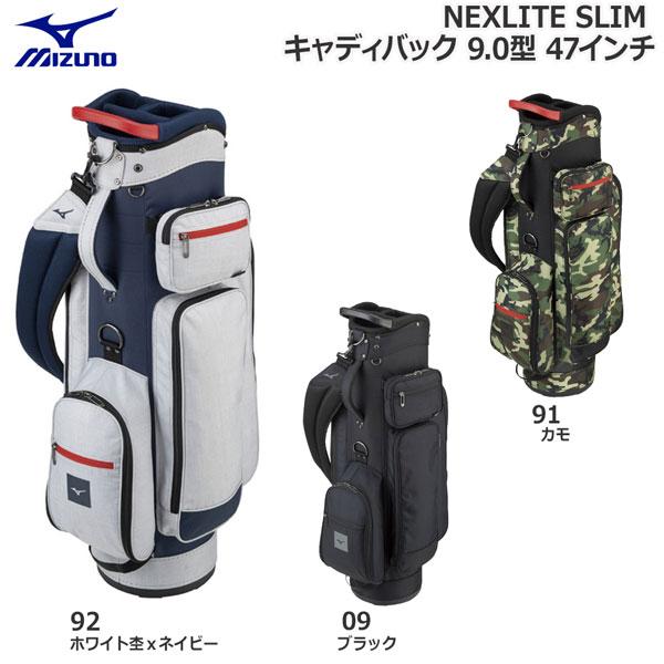 今ダケ送料無料 MIZUNO ミズノ NEXLITE SLIM メンズ キャディバッグ