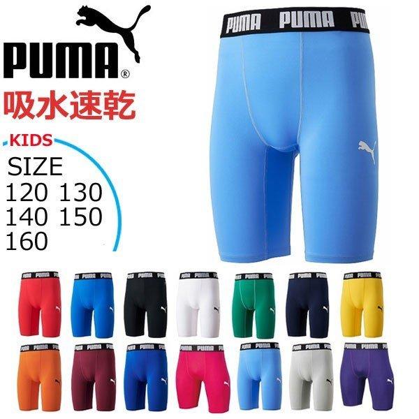TbJ[ Ci[pc qp v[} PUMA RvbV WjA V[g^Cc A_[pc [֔z