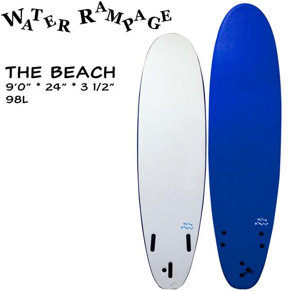 ソフトボード ウォーターランページ WATER RAMPAGE THE BEACH 9’0 BLUE ソフト3フィン付属