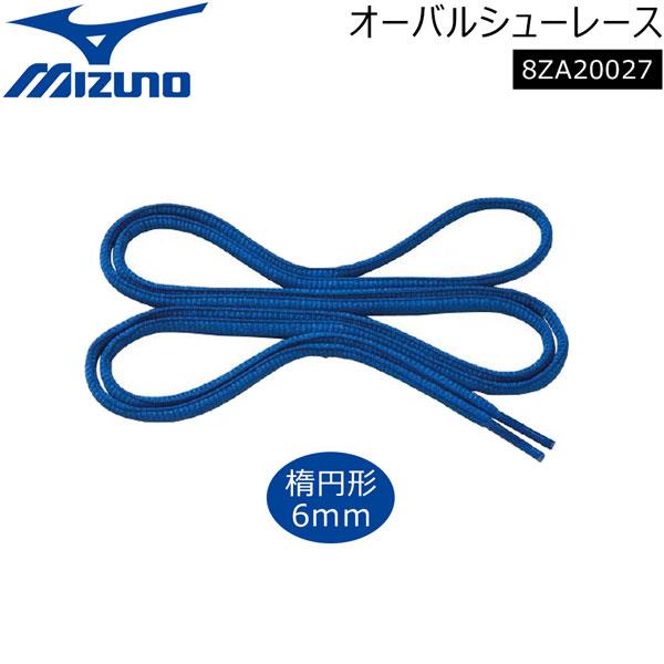 レース ひも サッカー フットサル用品の人気商品 通販 価格比較 価格 Com