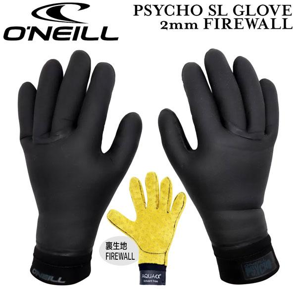 【正規取り扱い店】●BRAND : O'NEILL(オニール)●品番 : AFW-906A3-1●品名 : PSYCHO SL GLOVE 2mm●カラー : ブラック●サイズ : (指の付け根まわり)XS (19cm)S (20cm)M ...