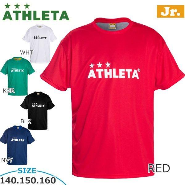 子供用 サッカーウェア 半袖 練習着 アスレタ Athleta ジュニア プラクティスtシャツ フットサル Ath 21ss メール便配送 Move 通販 Paypayモール