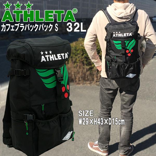 アスレタ バックパック フットサル サッカー観戦グッズの人気商品 通販 価格比較 価格 Com