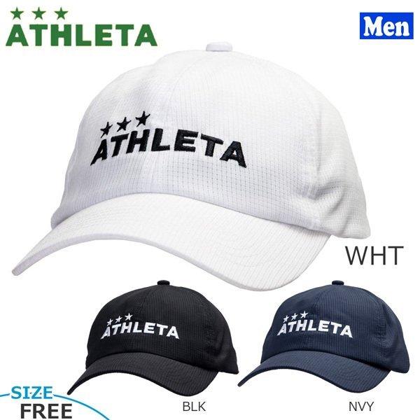 サッカー 帽子 指導者 アスレタ Athleta コーチングキャップ フットサル Ath 21ss Move 通販 Paypayモール