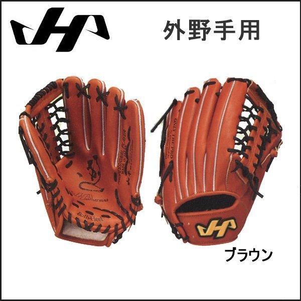 ハタケヤマ HATAKEYAMA 137 内野手用 硬式グローブ 内野用 硬式