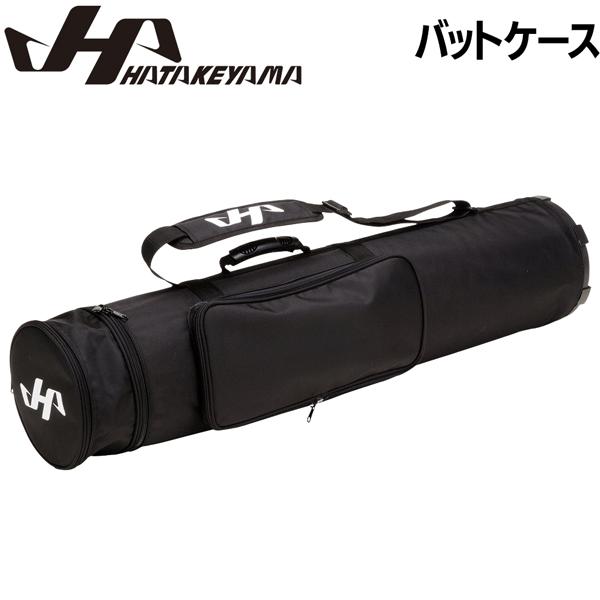 ハタケヤマ（HATAKEYAMA） ナイロン バットケース 7〜8本用 -ブラック 