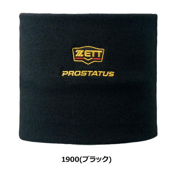 �싅 ZETT �[�b�g �l�b�N�E�H�[�}�[ �v���X�e�C�^�X bfn110 ��ʑ�l�p ���[���֔z�� ���i�摜2