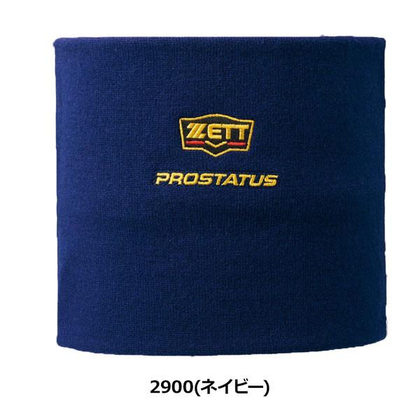 �싅 ZETT �[�b�g �l�b�N�E�H�[�}�[ �v���X�e�C�^�X bfn110 ��ʑ�l�p ���[���֔z�� ���i�摜4