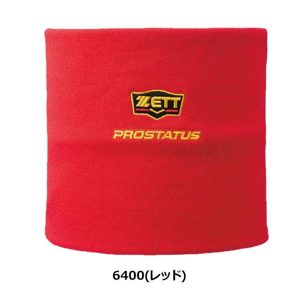 �싅 ZETT �[�b�g �l�b�N�E�H�[�}�[ �v���X�e�C�^�X bfn110 ��ʑ�l�p ���[���֔z�� ���i�摜5