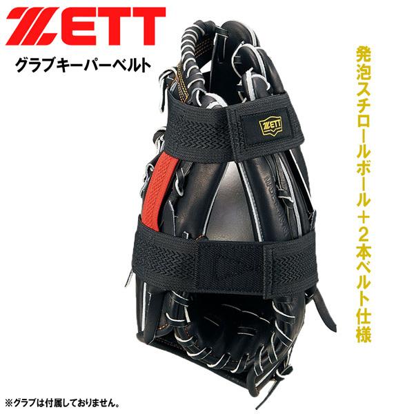 発泡スチロール 球 スポーツの人気商品 通販 価格比較 価格 Com