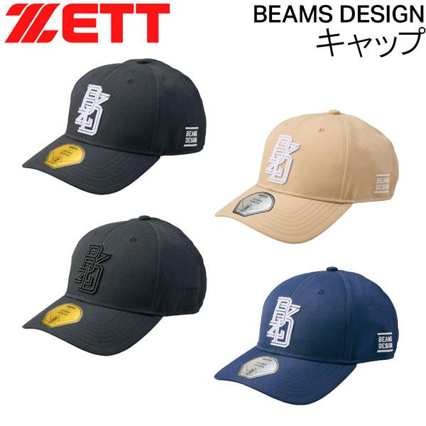 【正規取り扱い店】●BRAND : ZETT（ゼット）●品番 : BH79505●品名 : BEAMS DESIGN キャップ ●カラー : 1911 ( ブラック/ホワイト )1919 ( ブラック/ブラック )2911 ( ネイビー/ホ...