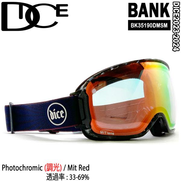 スノーボード スキー ゴーグル 23-24 DICE ダイス BANK バンク 調光×MITレッドミラー 23-24-GG-DIC #ジャパンブラント #調光レンズ #換気機能