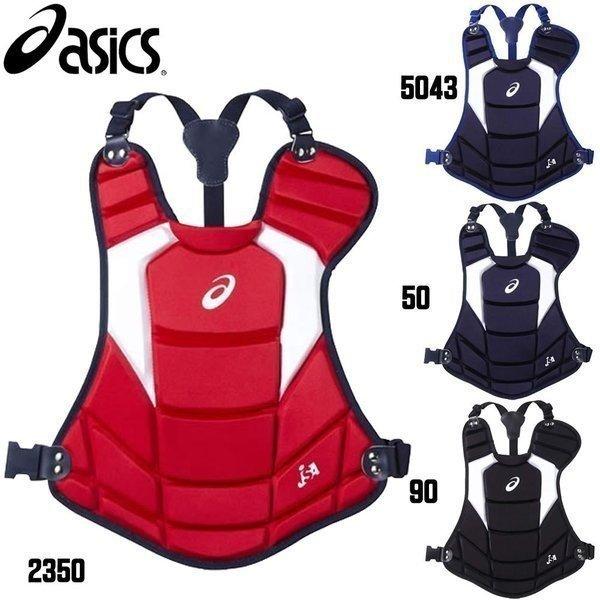 野球 Asics アシックス ジュニアソフトボール用 捕手用 キャッチャー用 防具 プロテクター Jｓａ Move 通販 Paypayモール