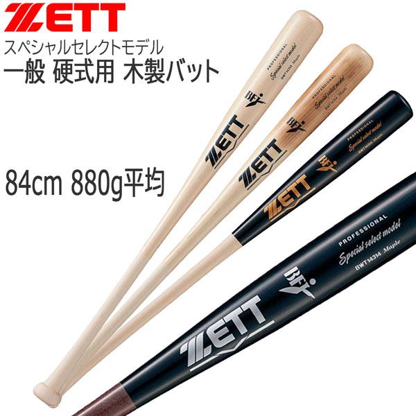 木製バット貼り付け用 NPB公認シール
