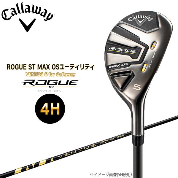 値下げ キャロウェイ Callaway ROGUE ST MAX OS 4H UT ユーティリティ