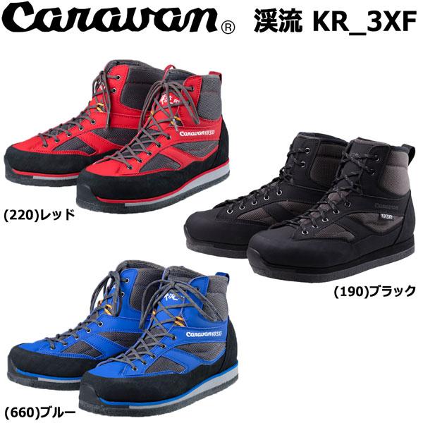 Caravan(キャラバン) KR_3XR/660ブルー/27cm 0035021 渓流 Caravan(キャラバン) KR_3XR/660ブルー/27cm 0035021 渓流