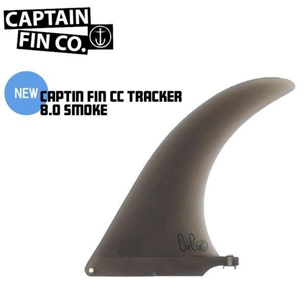 CAPTAIN FIN キャプテンフィン CHRIS CHRISTENSON TRACKER トラッカー SMOKE 8.0 シングルフィン クリステンソン :cff0511505-smk:MOVE - 通販 - Yahoo!ショッピング CAPTAIN FIN キャプテンフィン CHRIS CHRISTENSON TRACKER トラッカー SMOKE 8.0 シングルフィン クリステンソン :cff0511505-smk:MOVE - 通販 - Yahoo!ショッピング