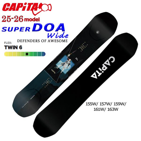 CAPITA SUPER DOA ワイド 163W 新品未使用 スノーボード CAPITA SUPER DOA ワイド 163W 新品未使用 スノーボード - メルカリ