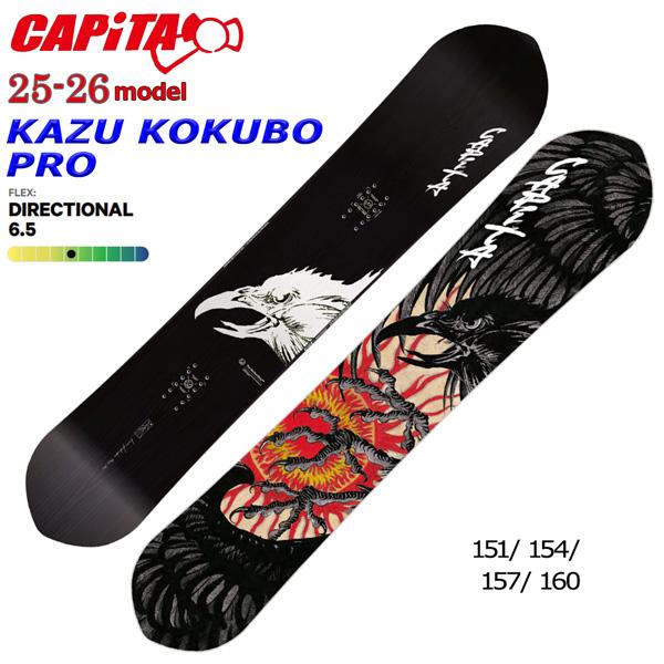 CAPiTA 25-26 キャピタ カズコクボプロ CAPiTA KAZU KOKUBO PRO