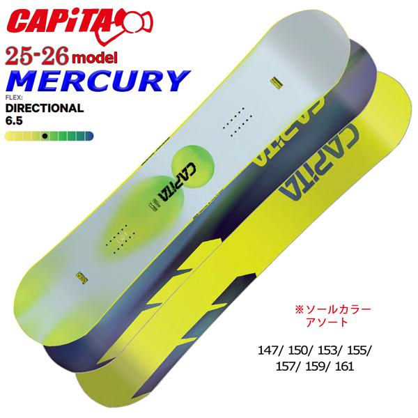 キャピタ　マーキュリー　25-26モデル新品未使用 CAPiTA 予約 25-26 キャピタ マーキュリー MERCURY スノーボード