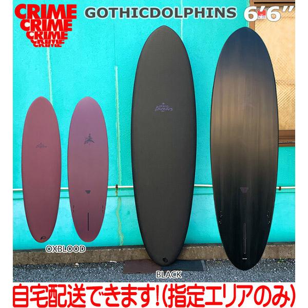 サーフボード ソフトボード 正規品 クライム CRIME SURFBOARDS