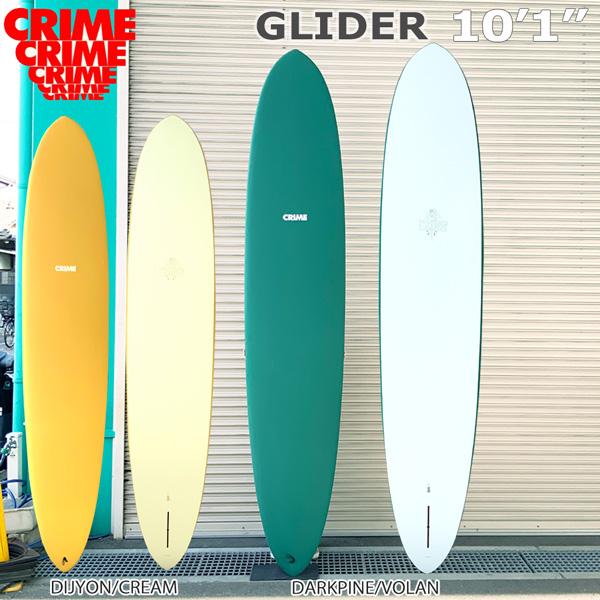 Crime shop surfboards glider