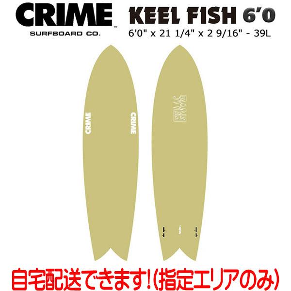 CRIME KEEL FISHサーフボード 6'0\" 美品 6'0 Crime Keel Fish