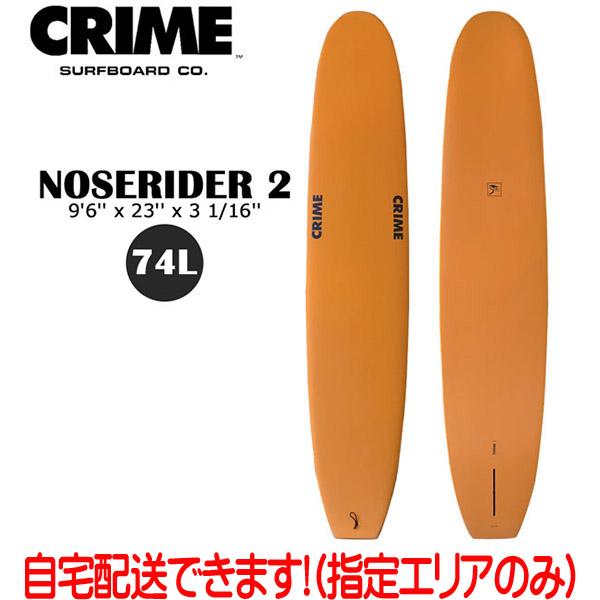 サーフボード ソフトボード クライム 24 CRIME NOSE RIDER2 9'6 サーフボード ソフトボード クライム 24 CRIME NOSE RIDER2 9'6
