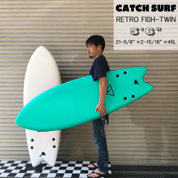 20 CATCH SURF キャッチサーフ ODYSEA 5'6'' RETRO FISH-TWIN フィン付き レトロフィッシュツイン